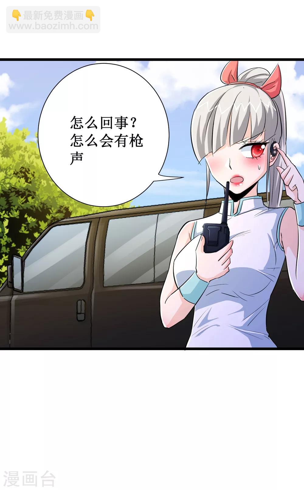 第80话-第81话