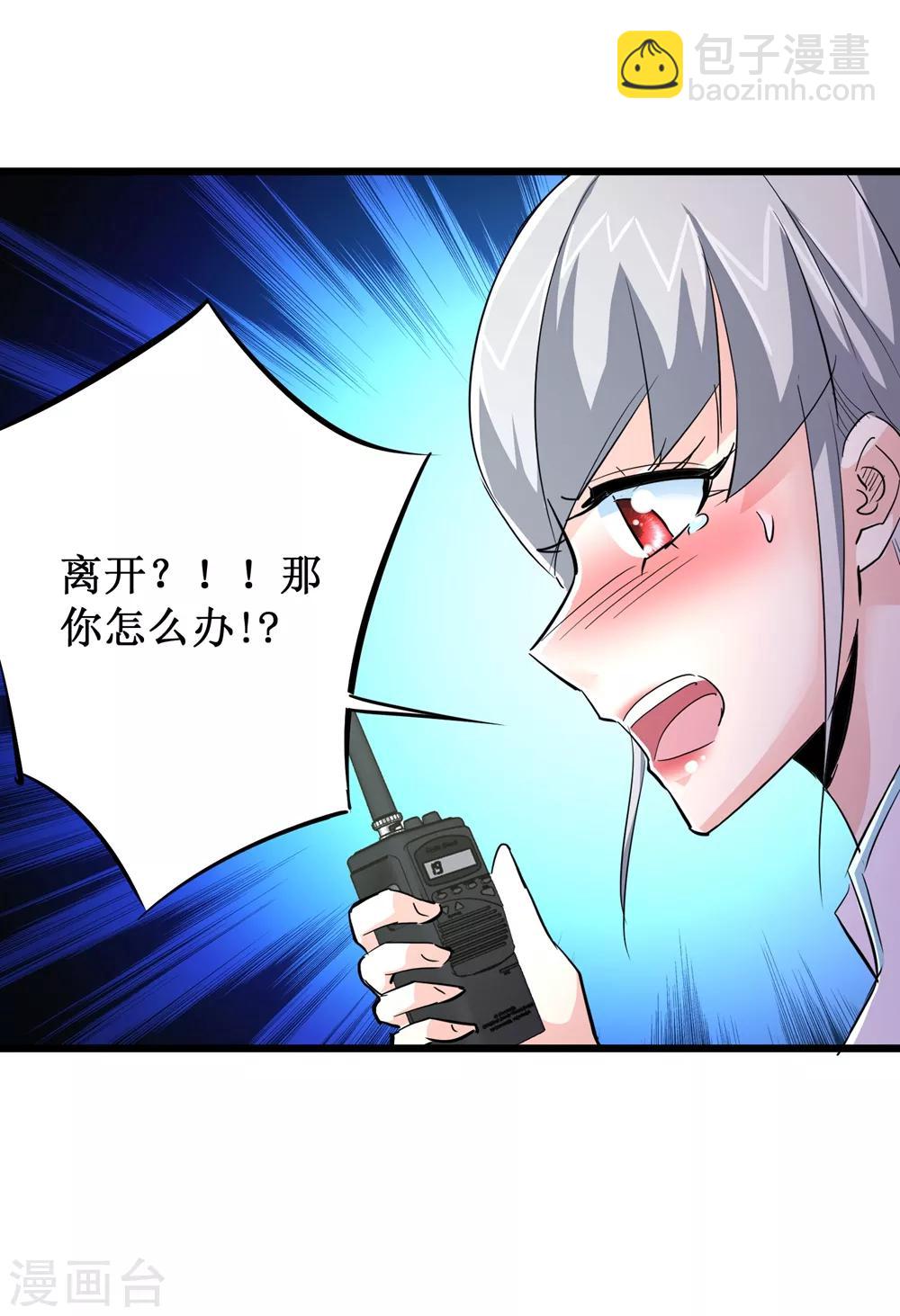 第80话-第81话