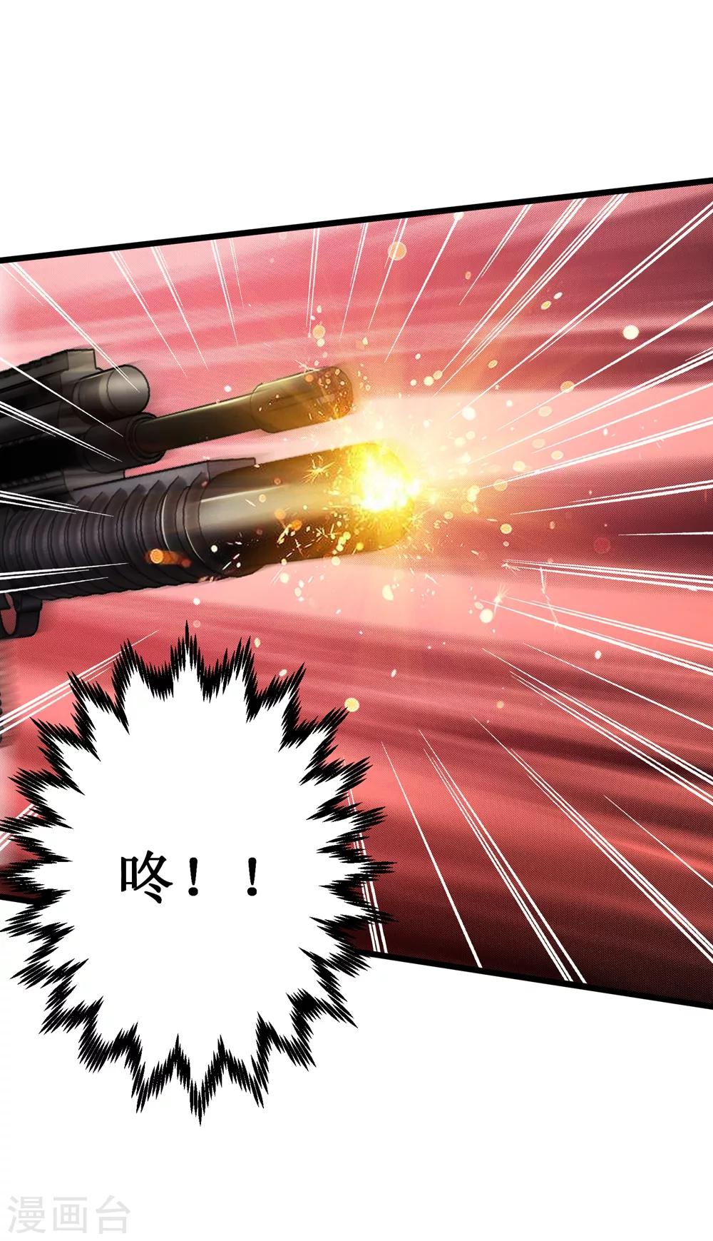 第80话-第81话