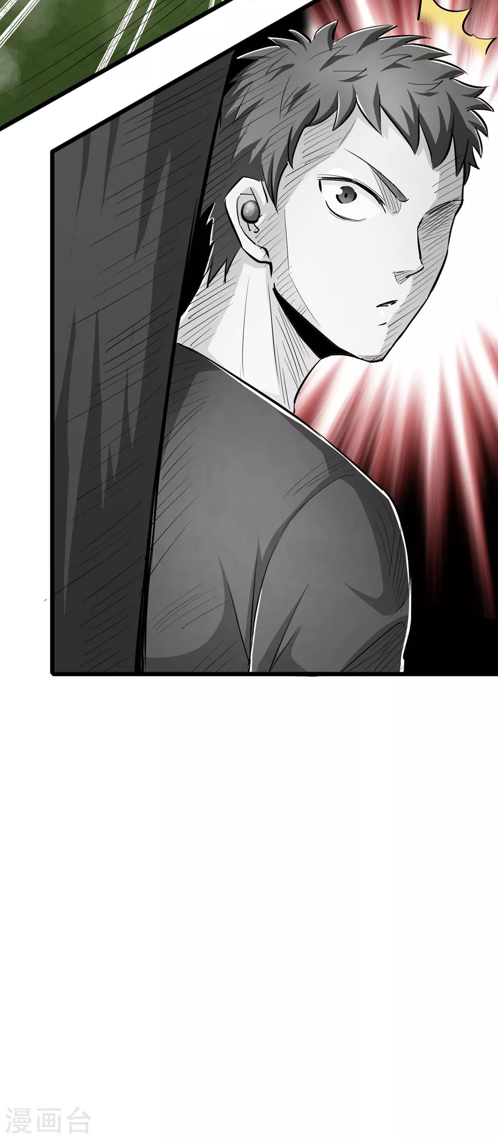 第80话-第81话