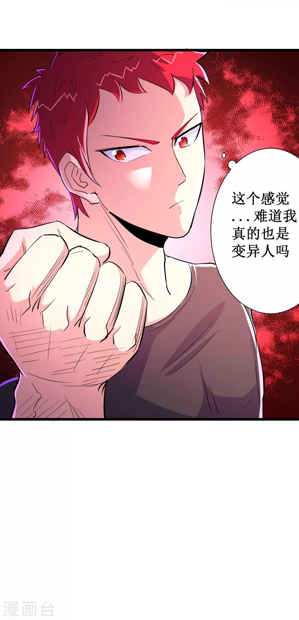 第80话-第81话