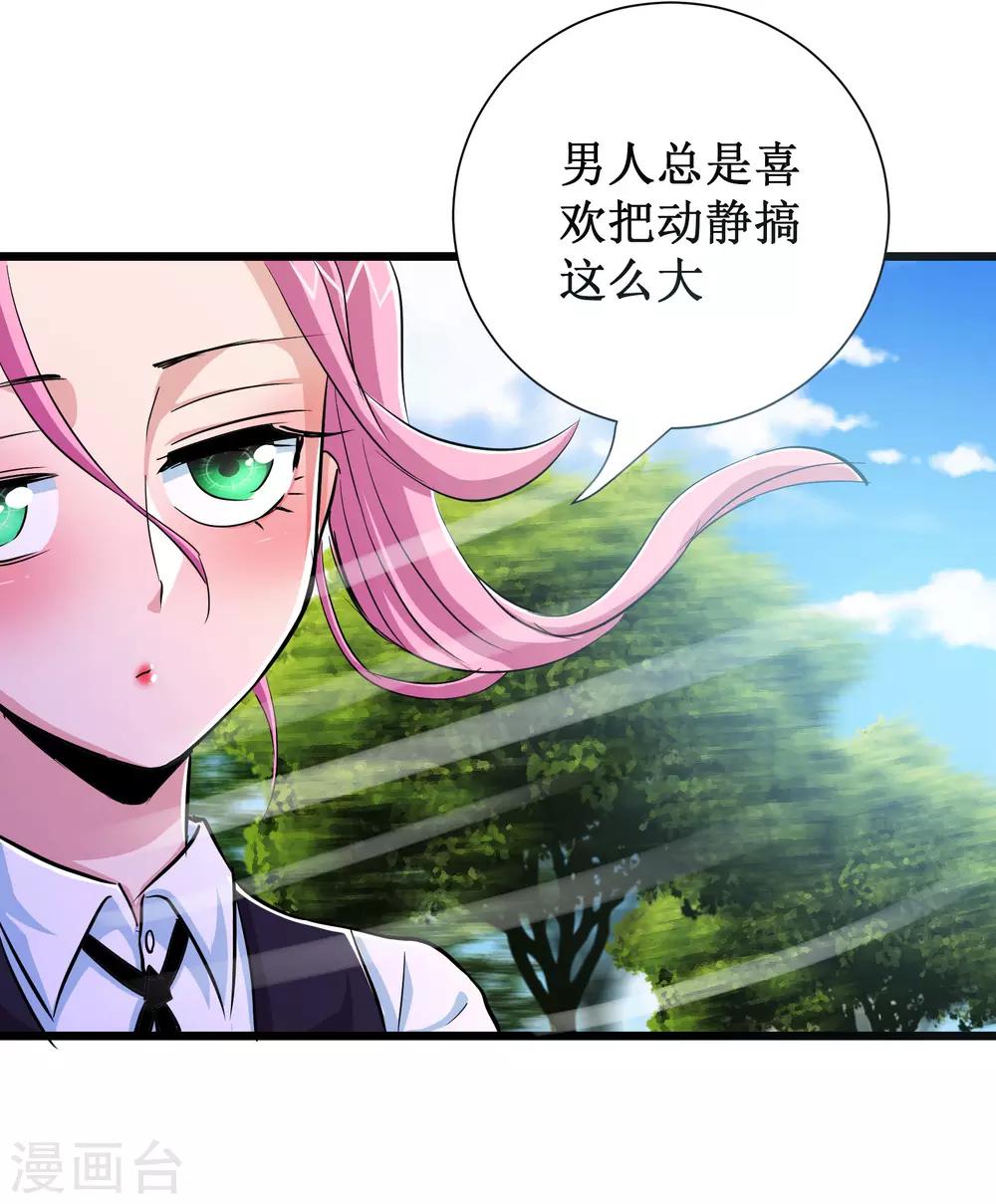 第82话-第83话