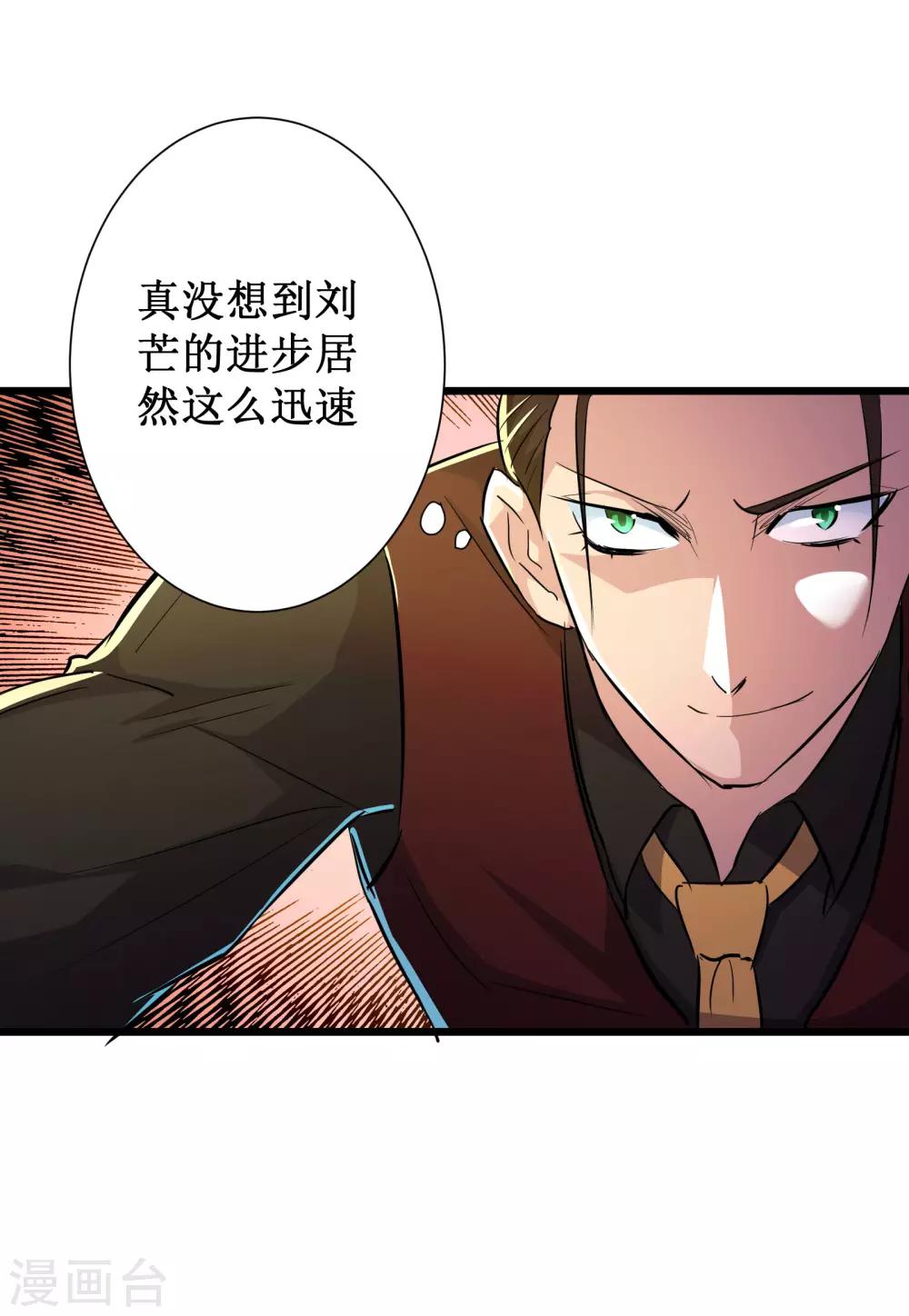 第82话-第83话