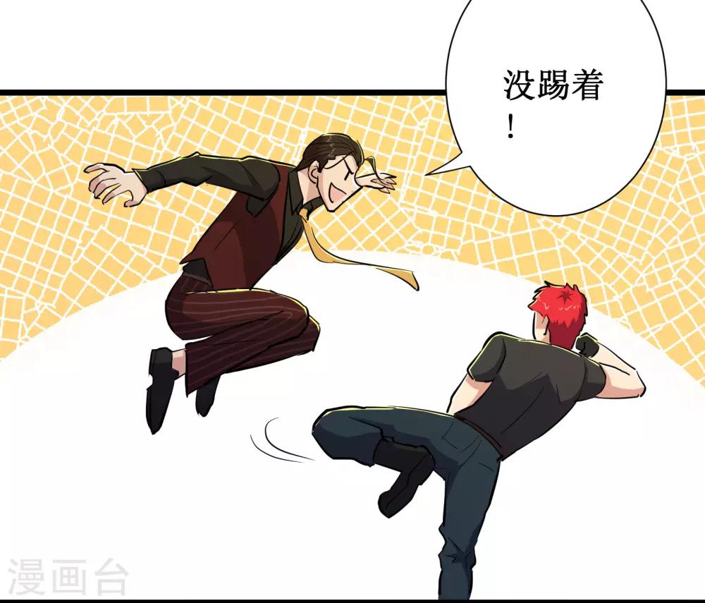 第82话-第83话