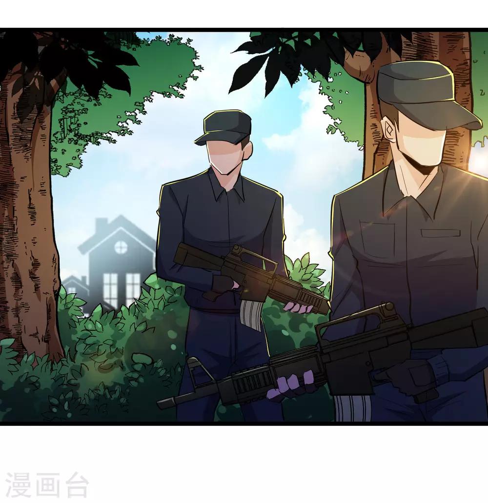第82话-第83话