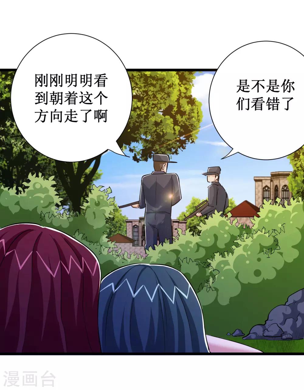 第82话-第83话