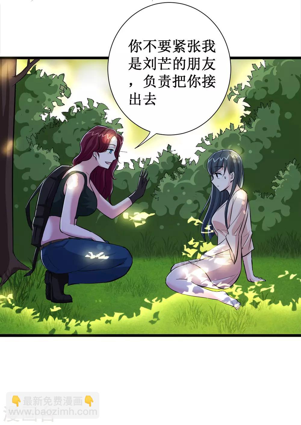 第82话-第83话