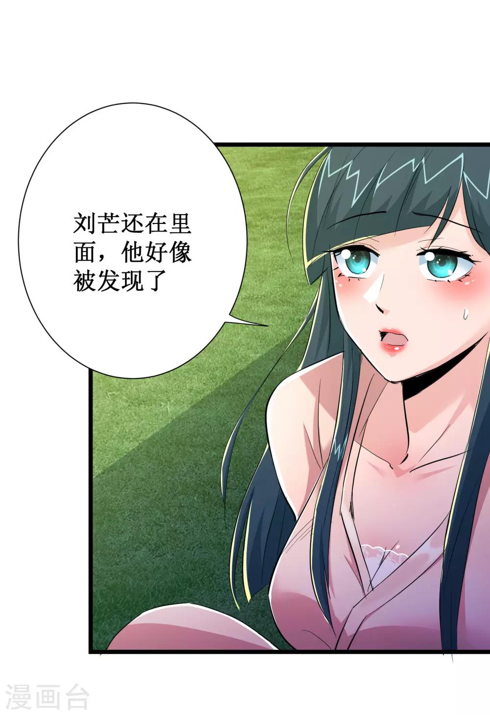 第82话-第83话