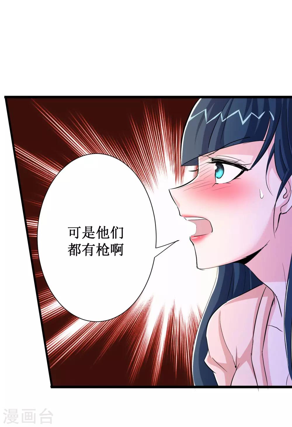 第82话-第83话