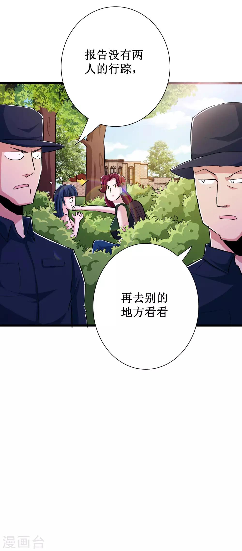 第82话-第83话