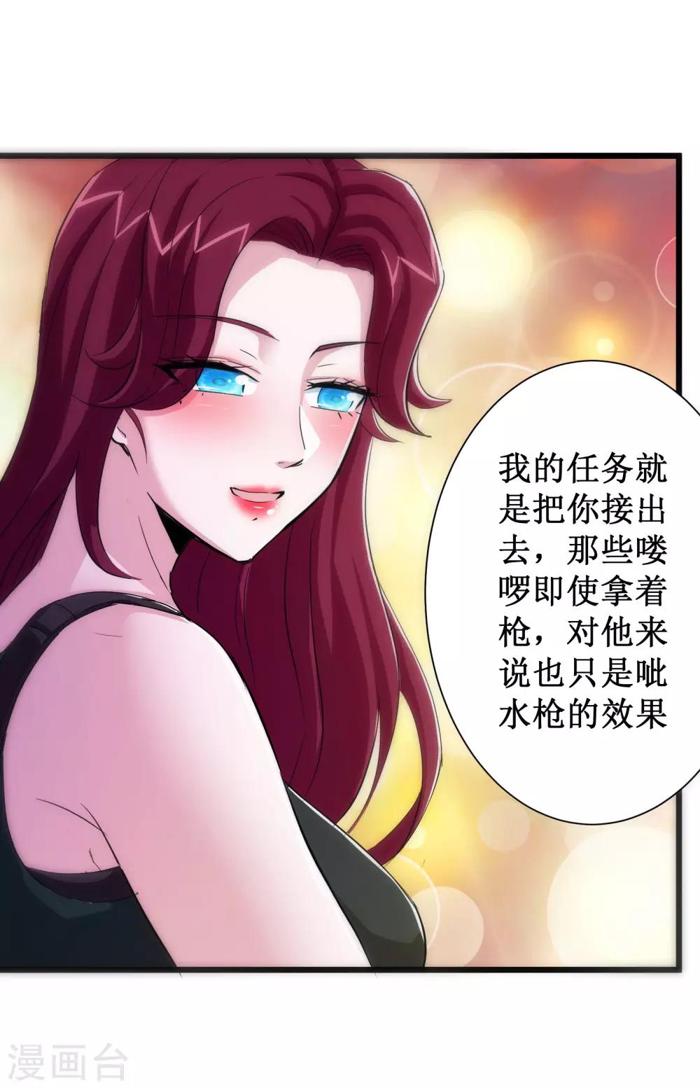 第82话-第83话