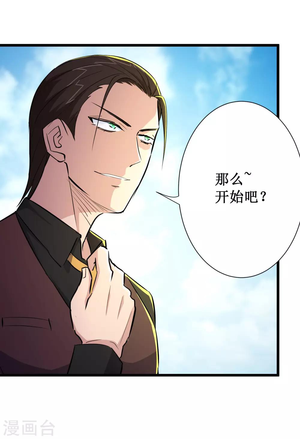 第82话-第83话
