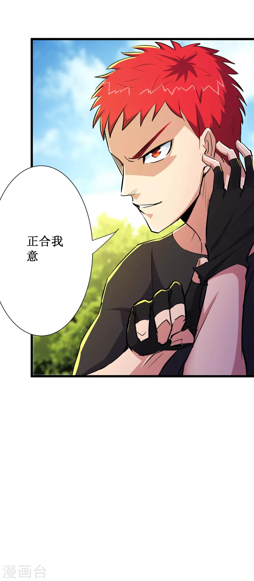第82话-第83话