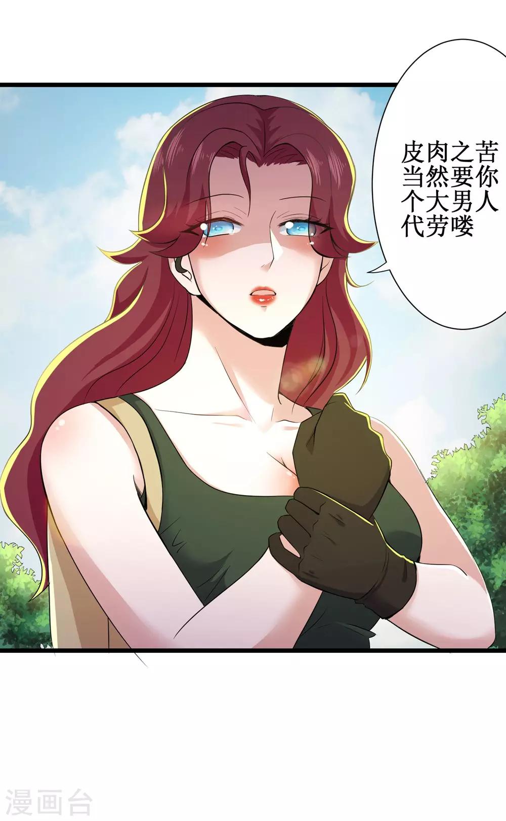 第84话-第85话