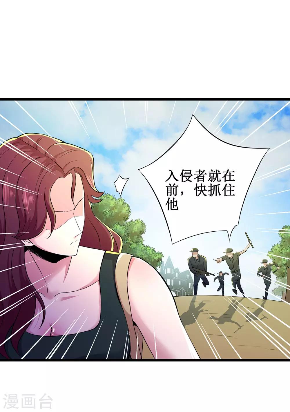 第84话-第85话