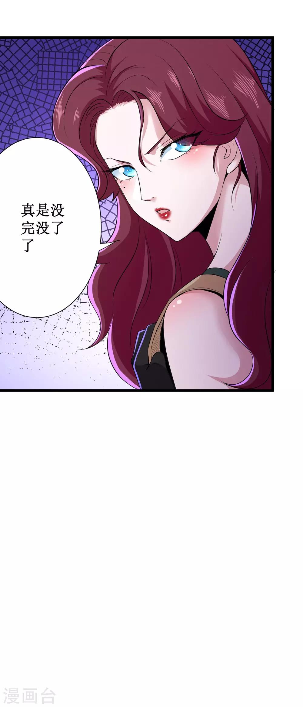 第84话-第85话