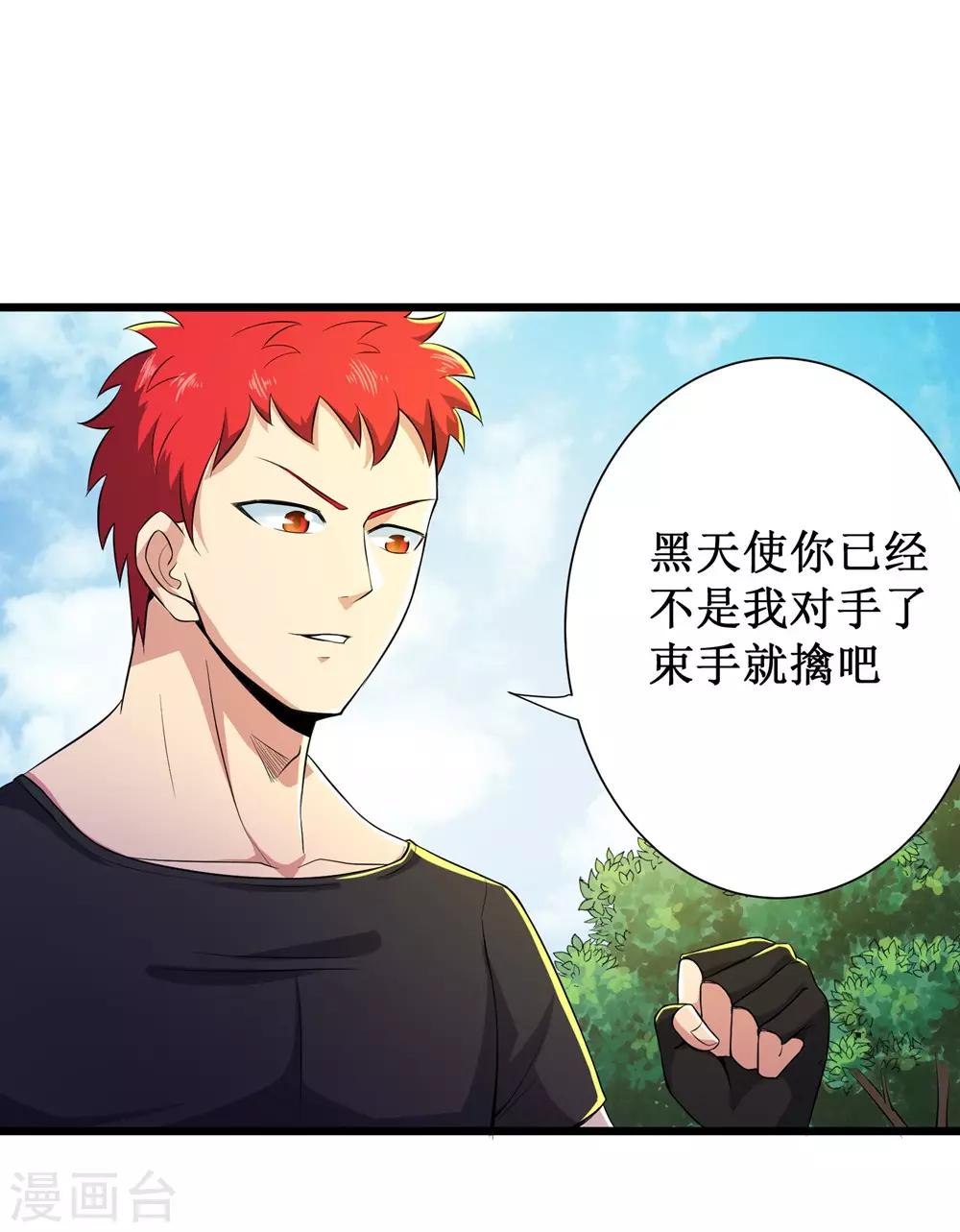 第84话-第85话