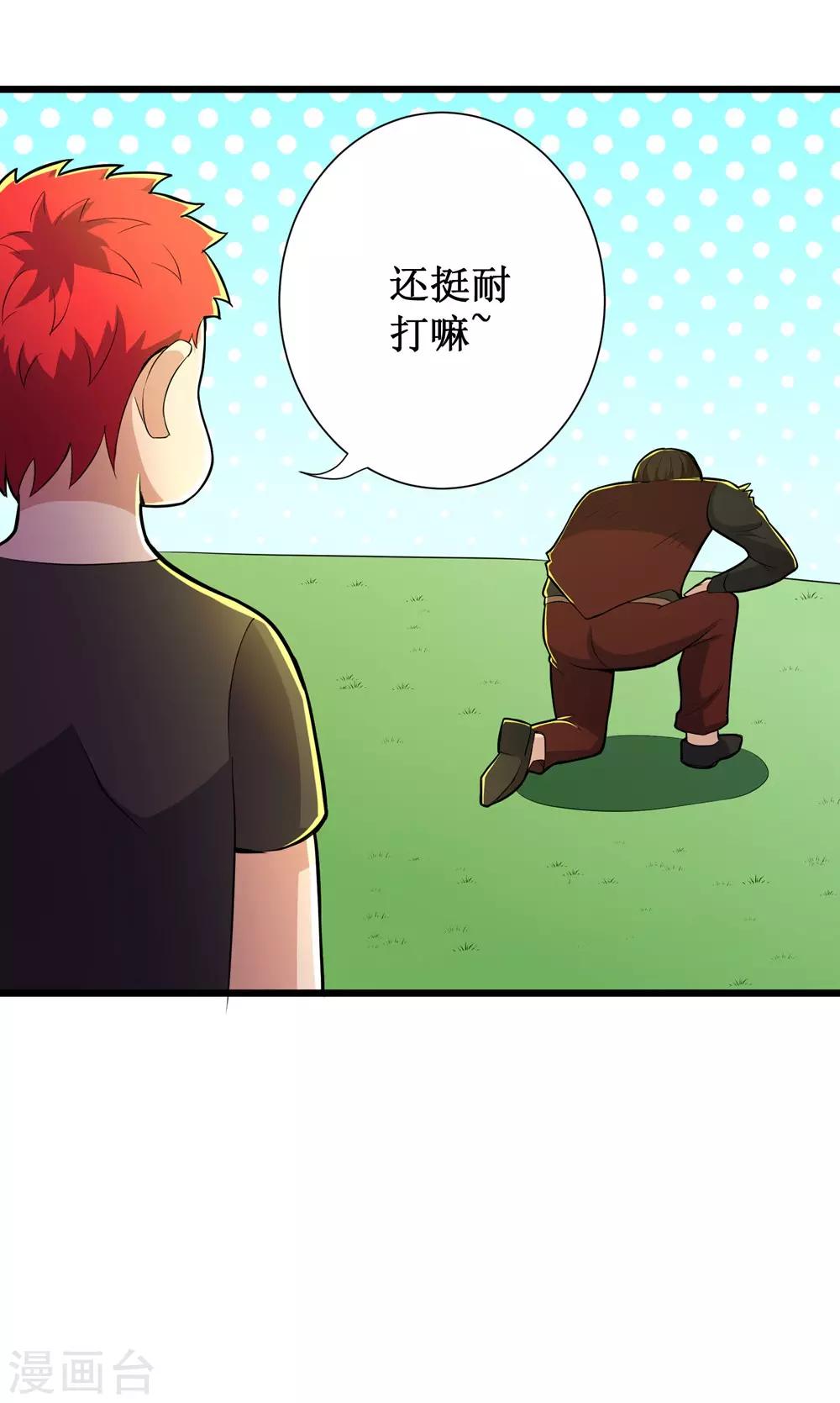 第84话-第85话