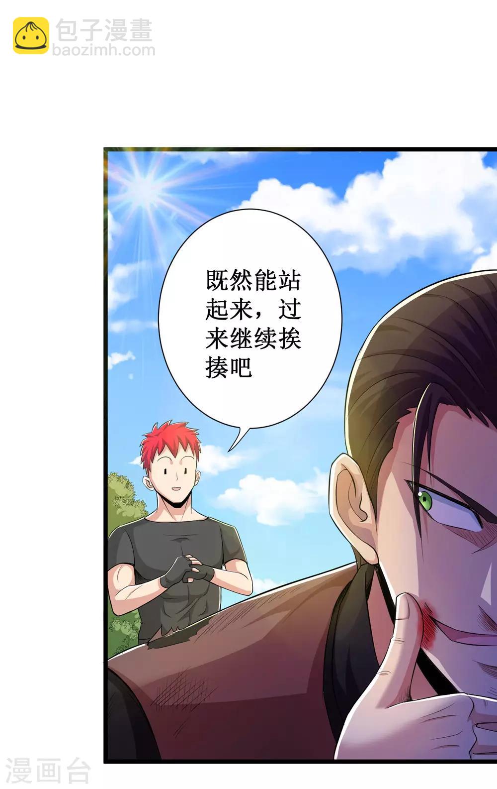 第84话-第85话