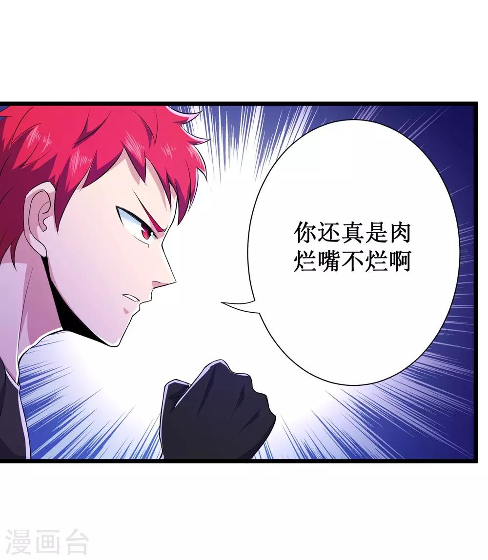 第84话-第85话