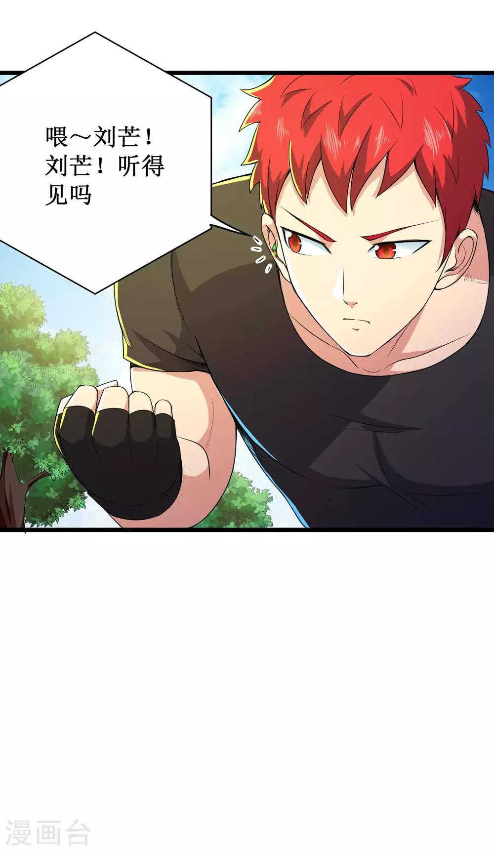第84话-第85话
