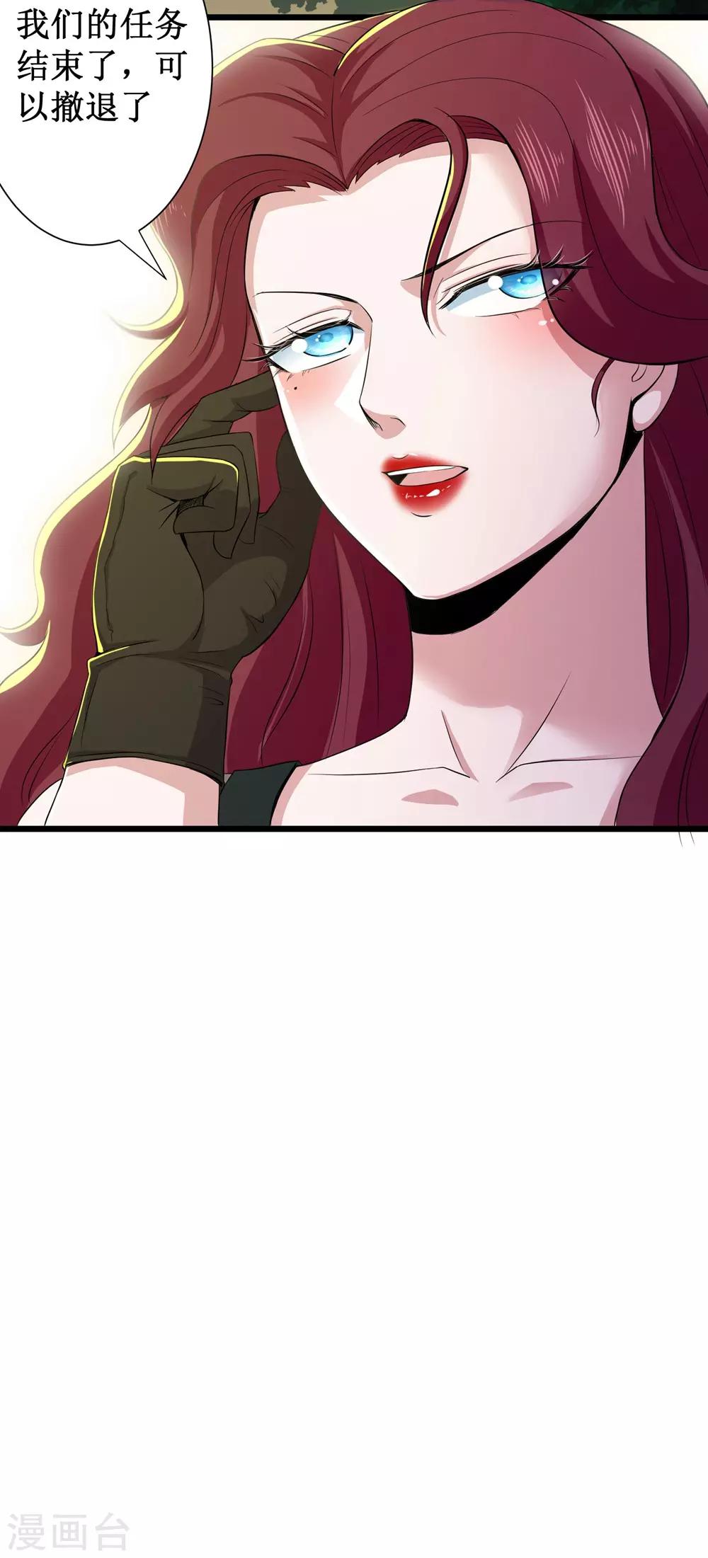 第84话-第85话