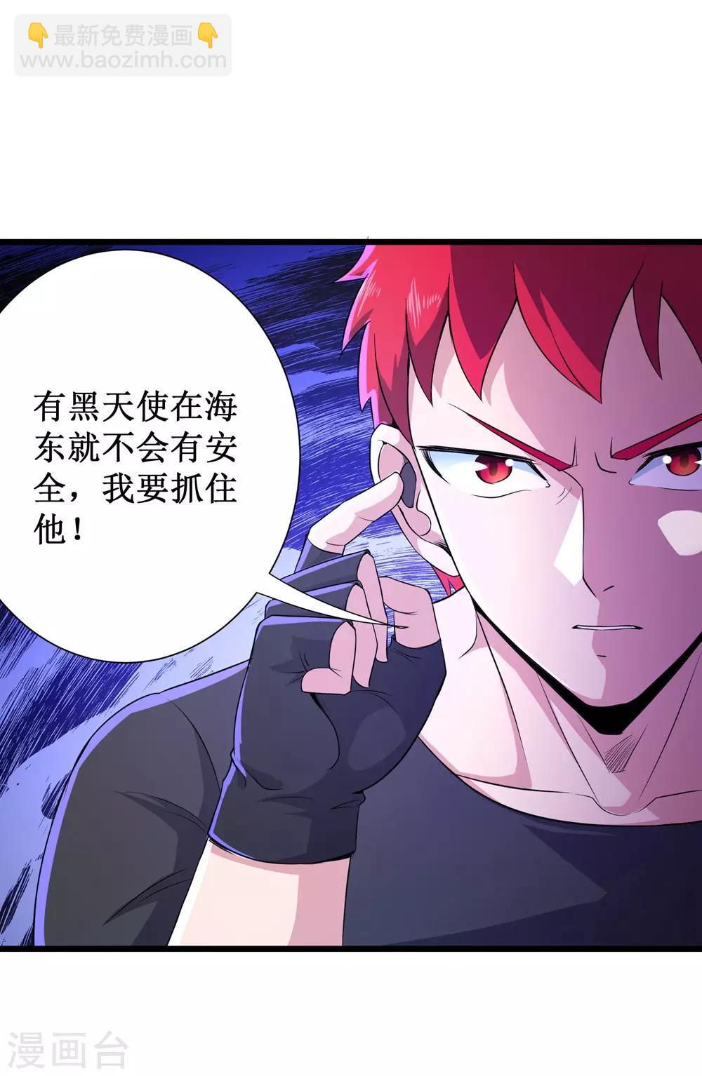 第84话-第85话