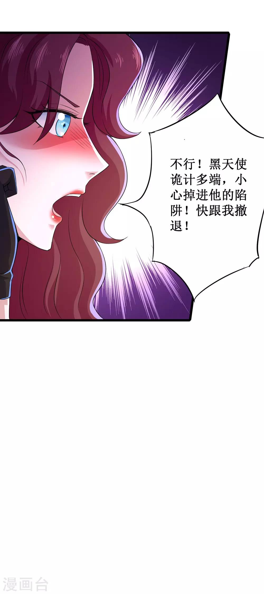 第84话-第85话