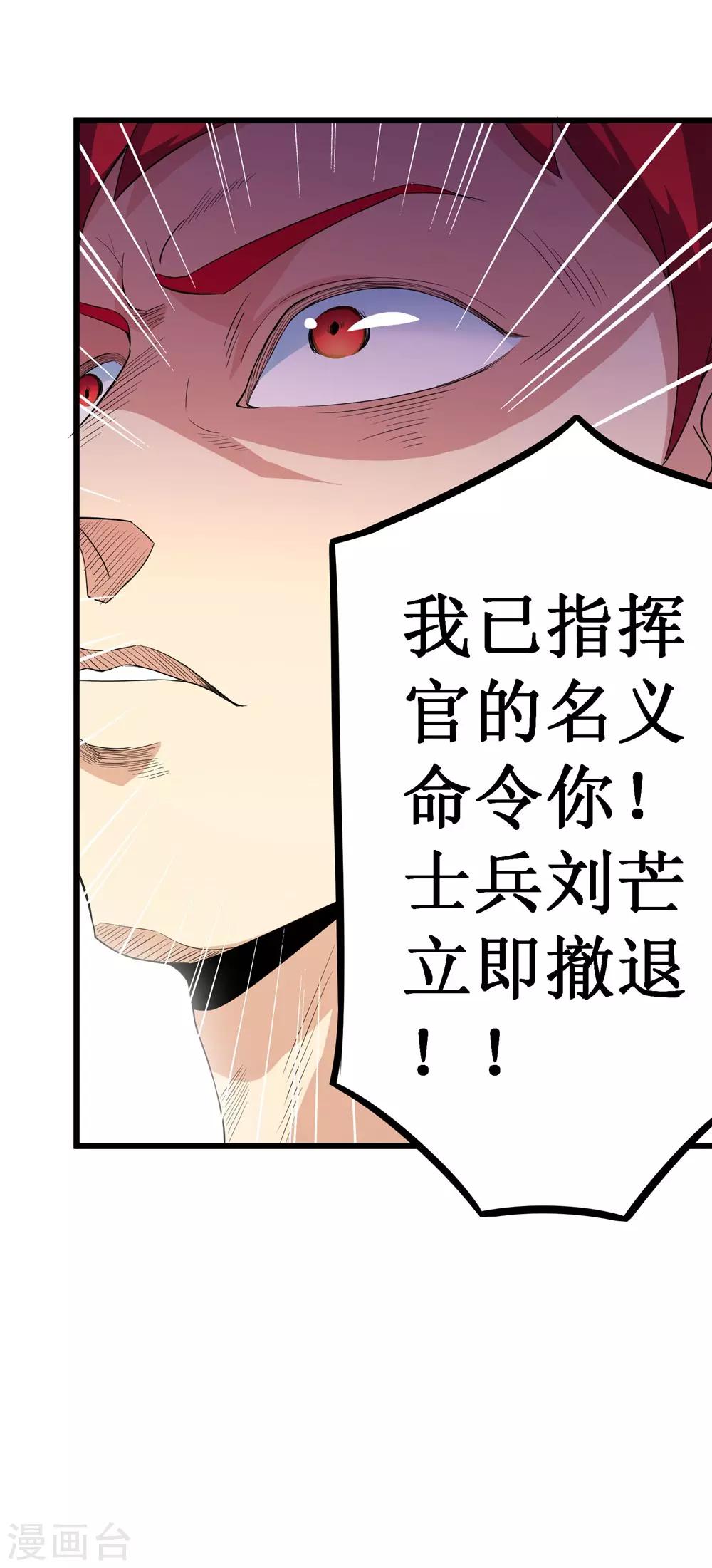 第84话-第85话
