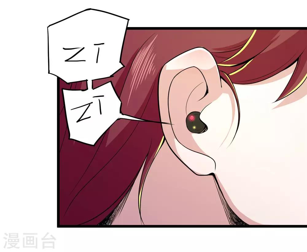 第84话-第85话