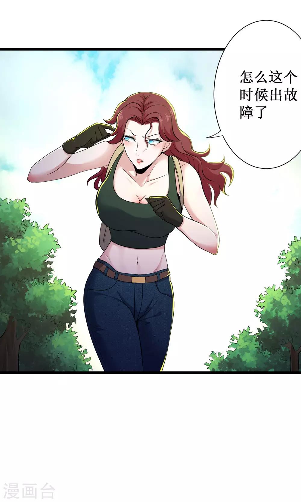第84话-第85话