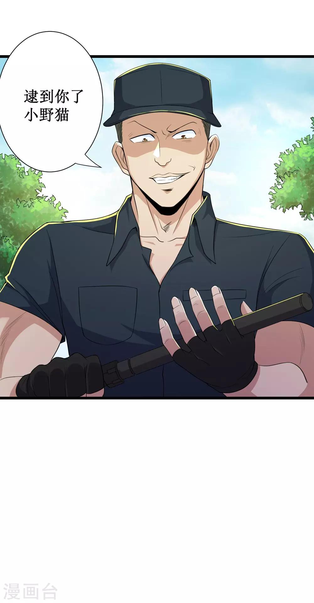 第84话-第85话