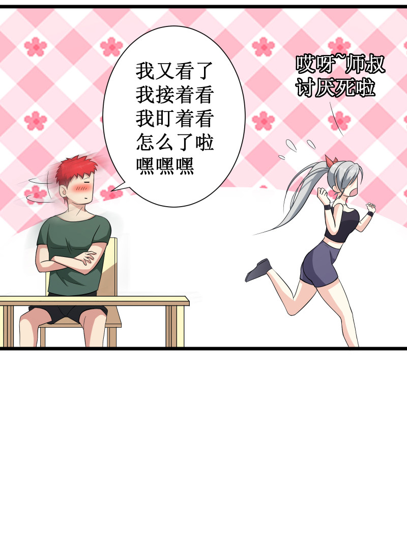 第92话-第93话