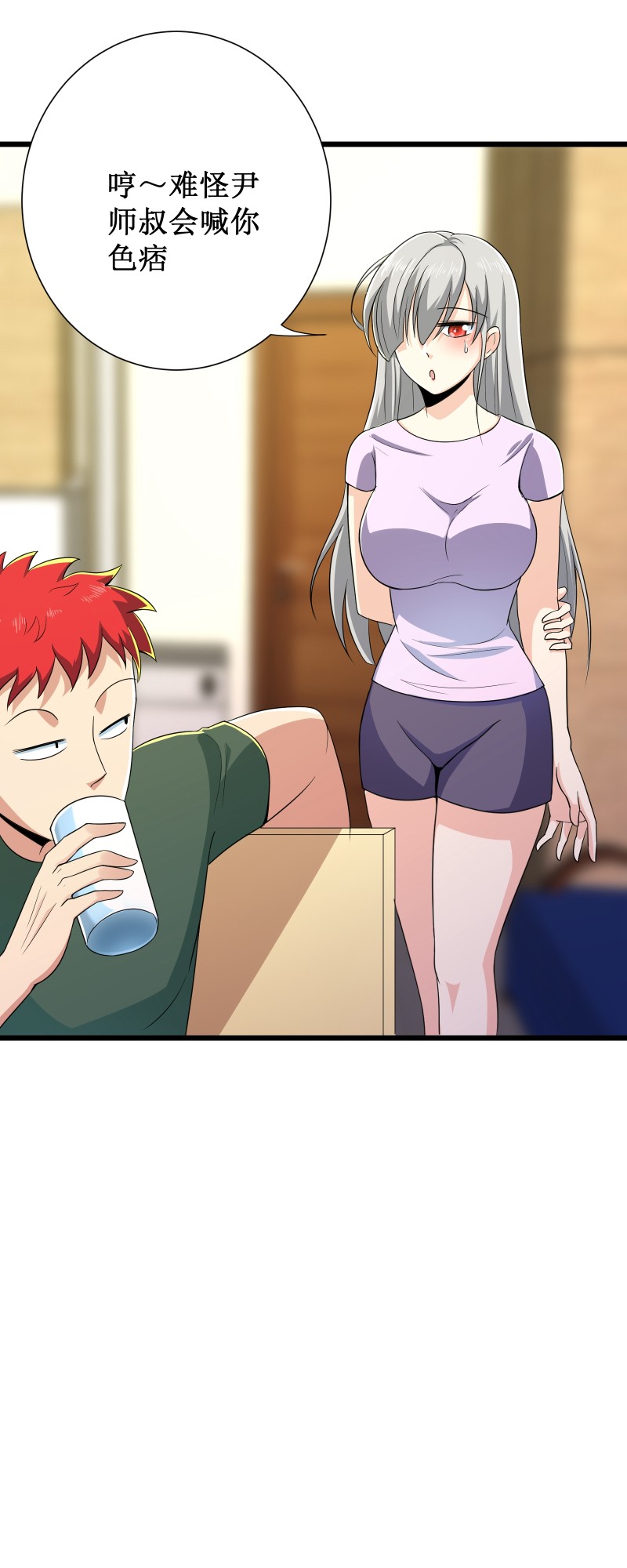 第92话-第93话
