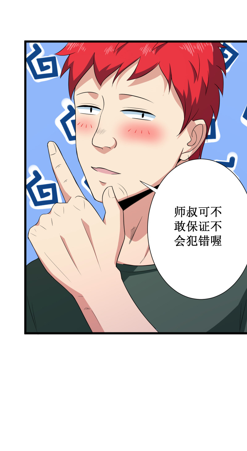 第92话-第93话