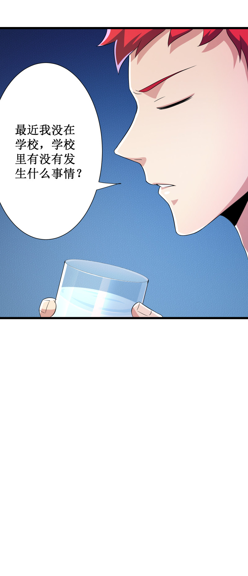 第92话-第93话