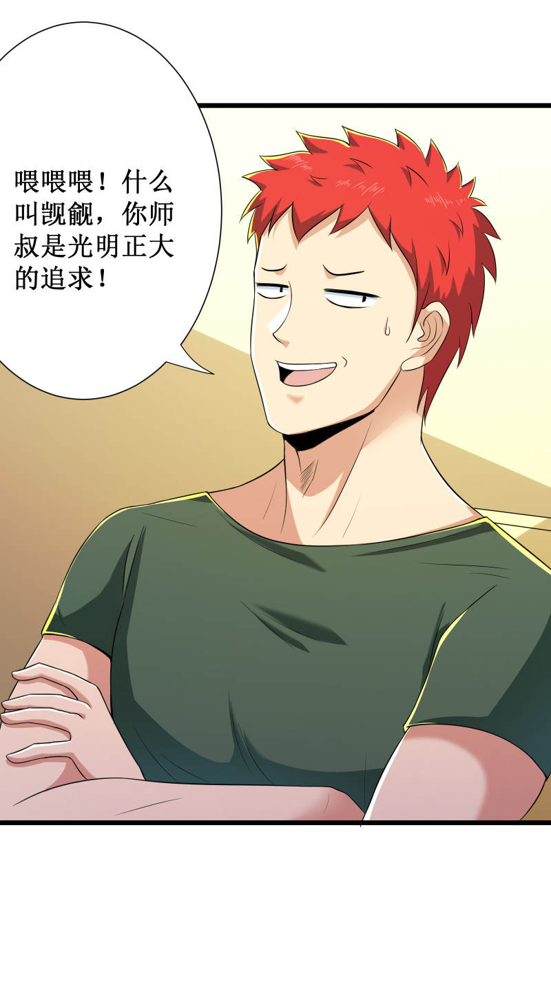 第92话-第93话