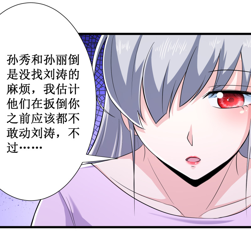 第92话-第93话