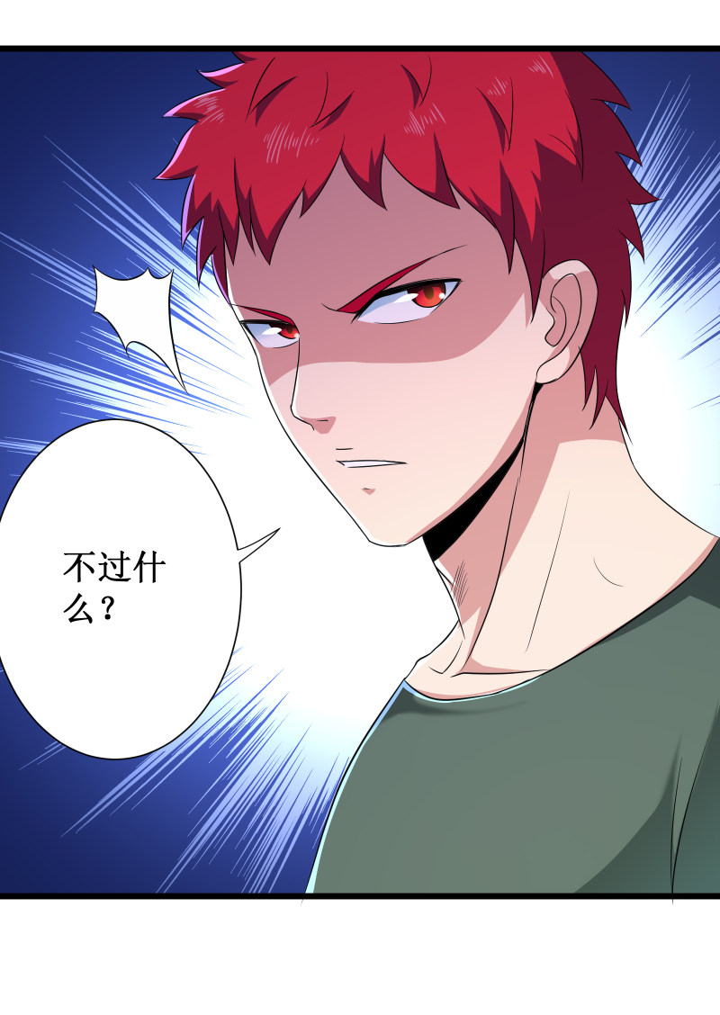 第92话-第93话