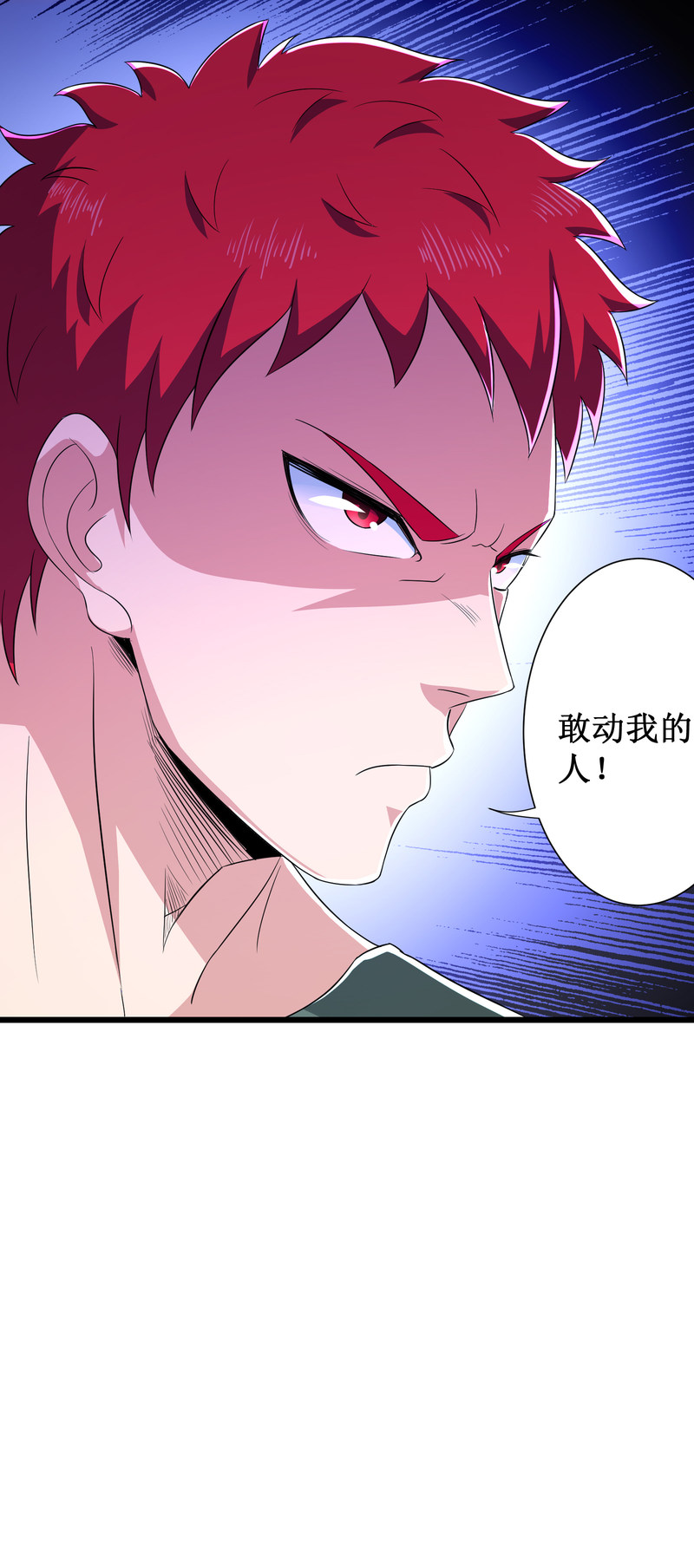 第92话-第93话