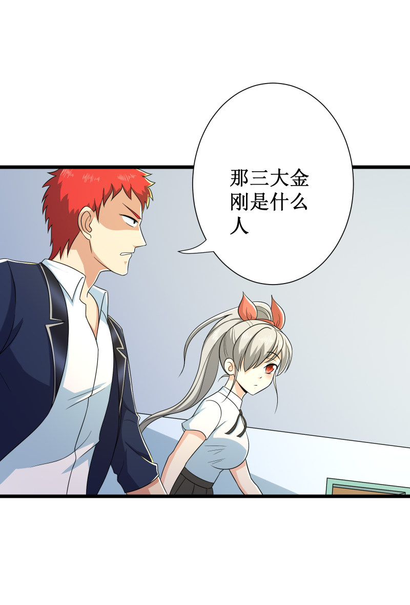 第92话-第93话