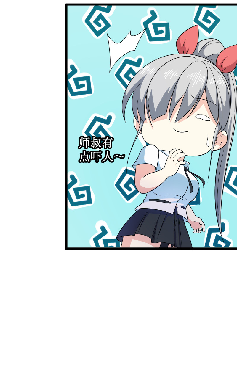 第92话-第93话