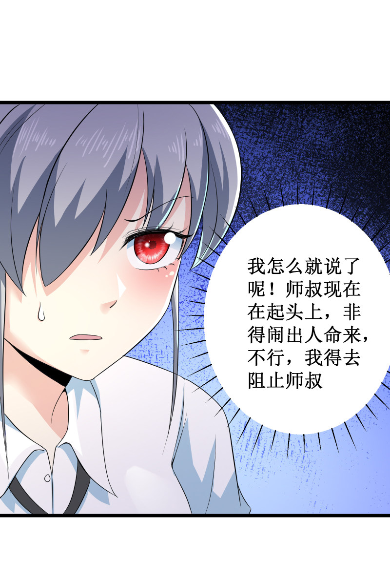 第92话-第93话