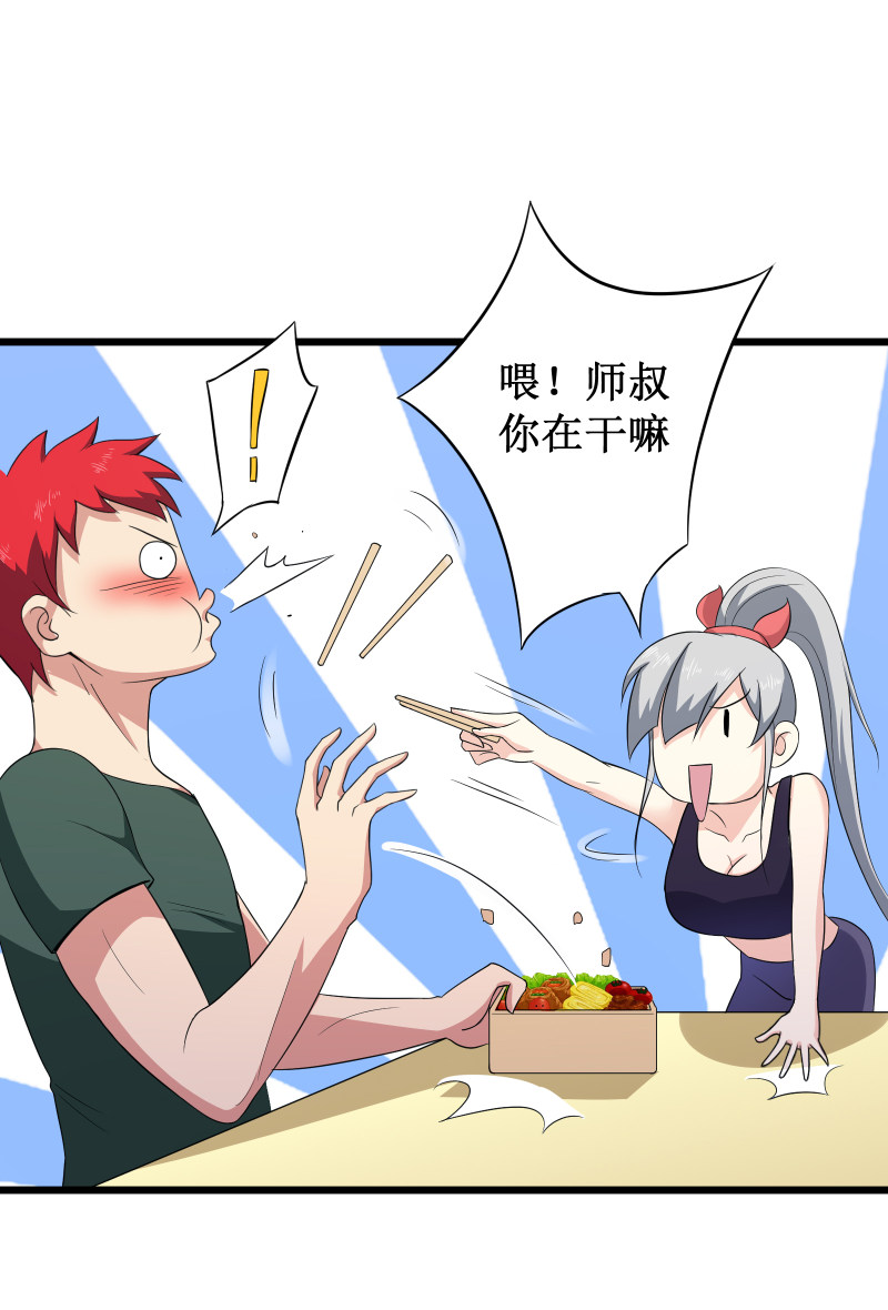 第92话-第93话