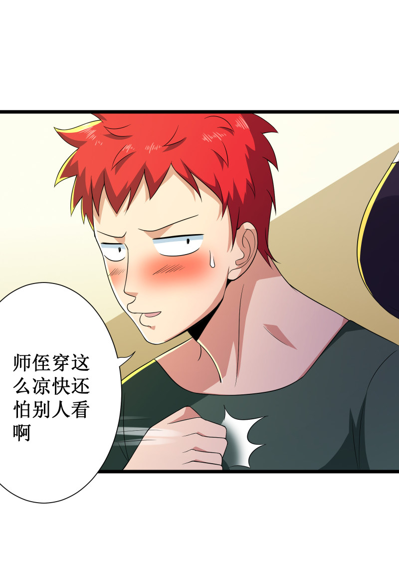 第92话-第93话