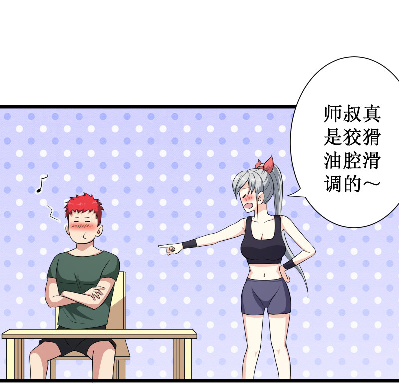 第92话-第93话