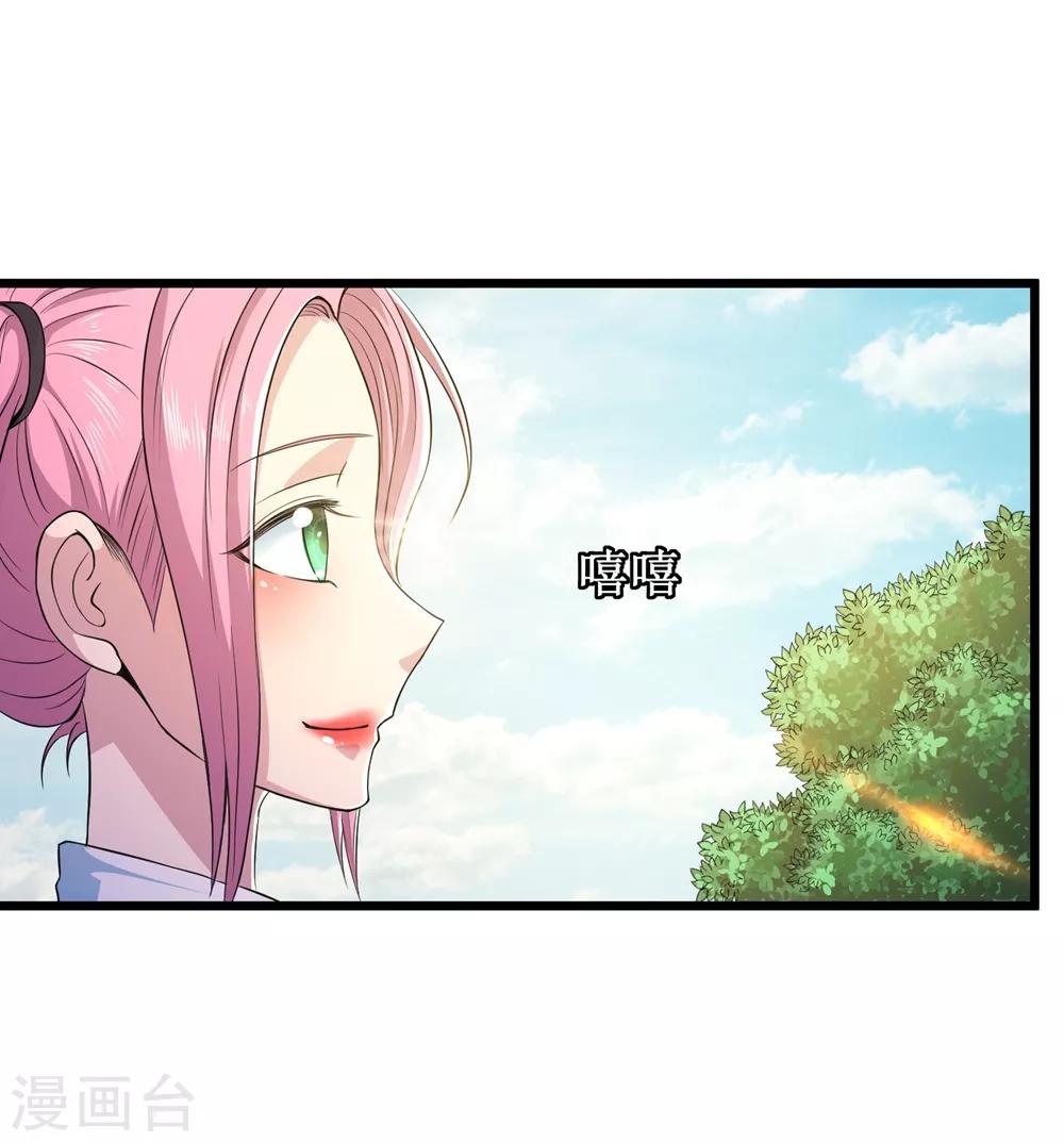 第86话-第87话