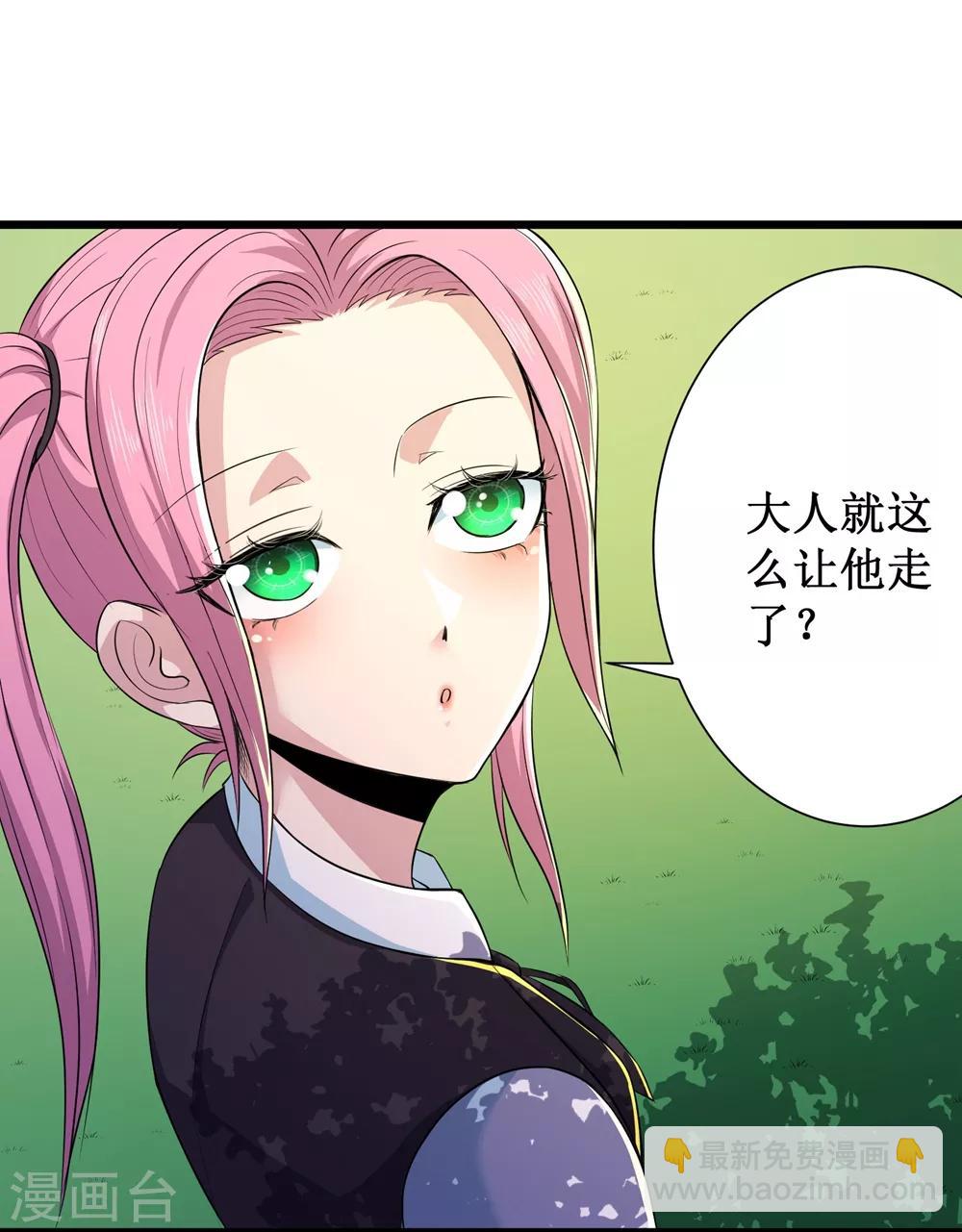 第86话-第87话