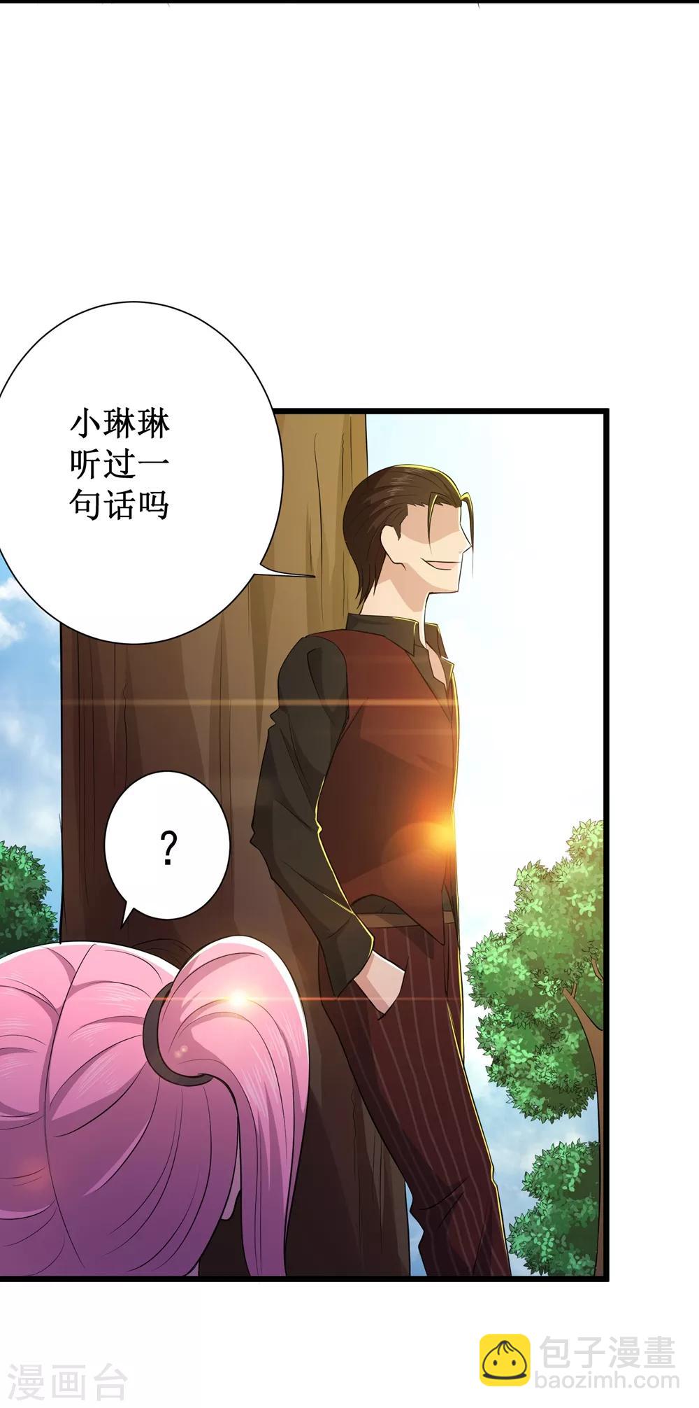 第86话-第87话