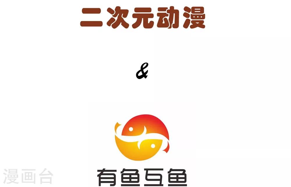 第86话-第87话